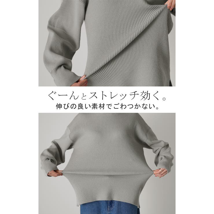 ニット 切り替え リブ | HUG.U | 詳細画像14 