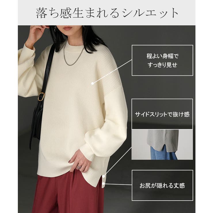 ニット 切り替え リブ | HUG.U | 詳細画像7 