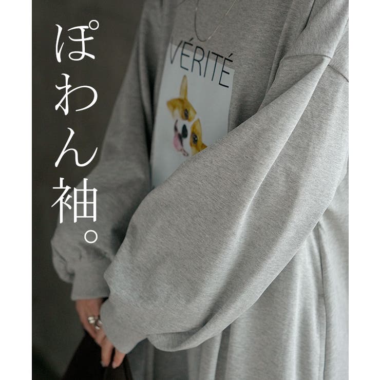 ワンピース コーギー プリント | HUG.U | 詳細画像14 