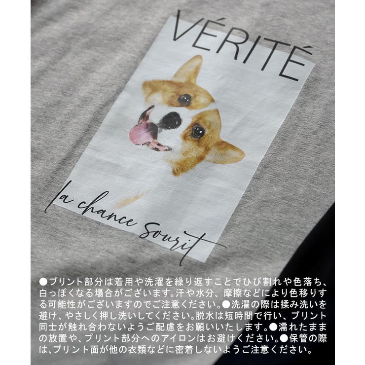 ワンピース コーギー プリント | HUG.U | 詳細画像17 