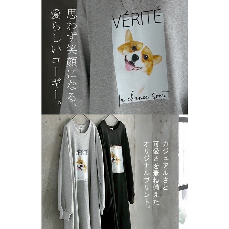 ワンピース コーギー プリント | HUG.U | 詳細画像6 