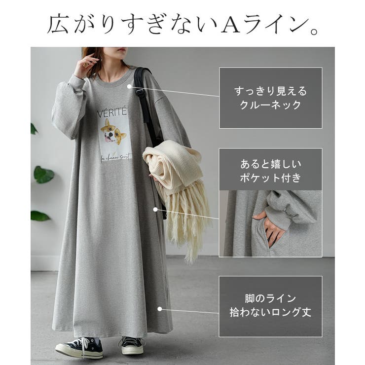 ワンピース コーギー プリント | HUG.U | 詳細画像7 