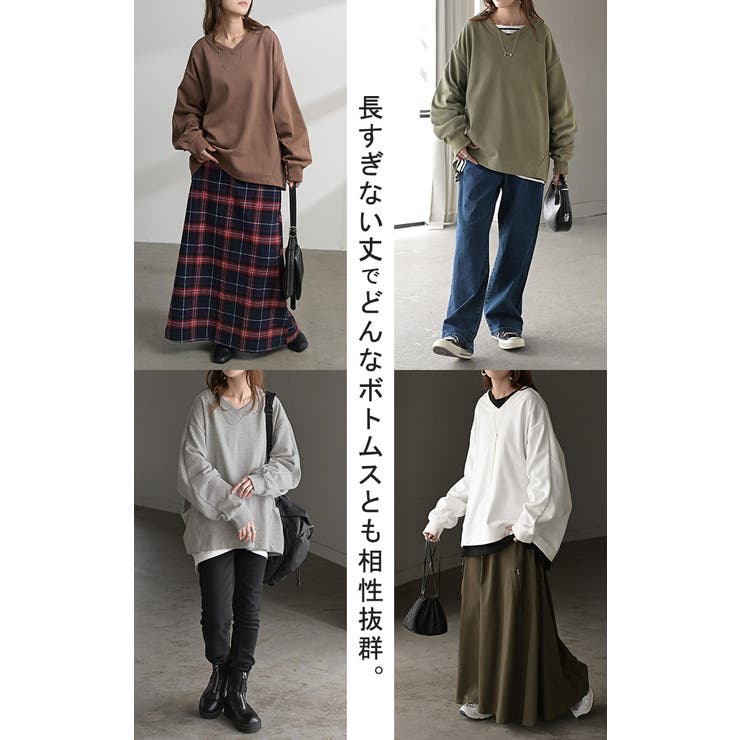 スウェット タック レディース | HUG.U | 詳細画像29 