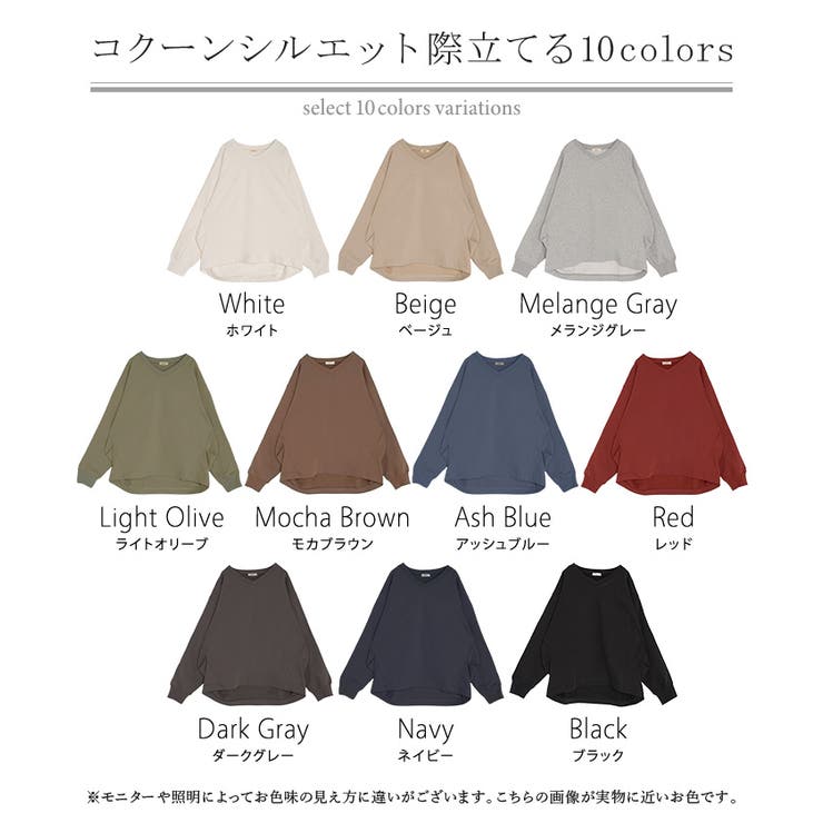 スウェット タック レディース | HUG.U | 詳細画像32 