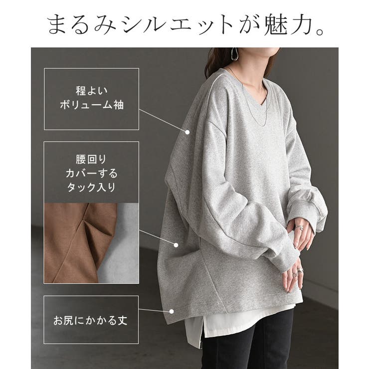 スウェット タック レディース | HUG.U | 詳細画像4 