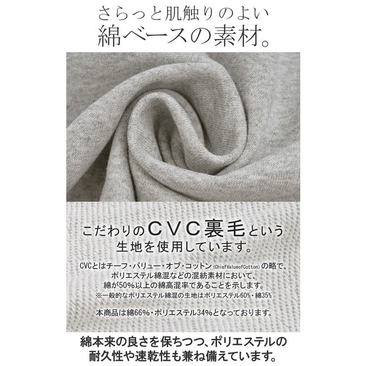 スウェット タック レディース | HUG.U | 詳細画像7 