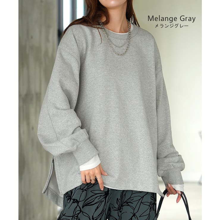 スウェット ファスナー スリット | HUG.U | 詳細画像12 