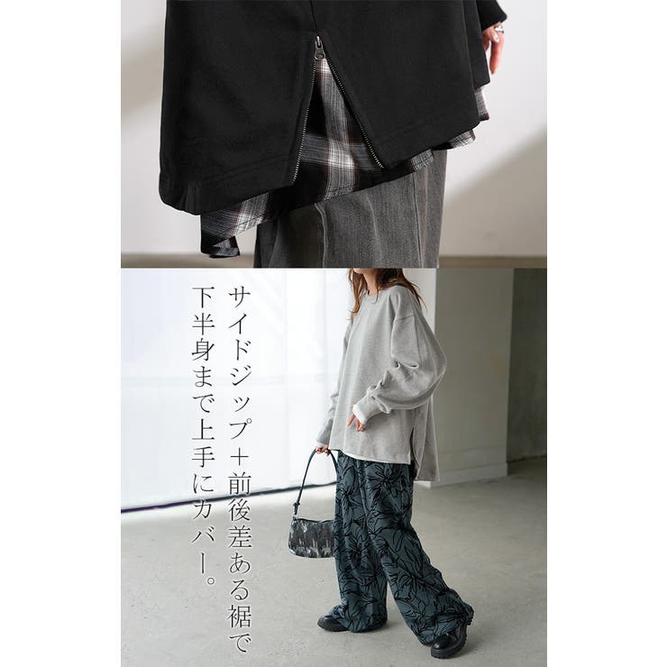 スウェット ファスナー スリット | HUG.U | 詳細画像14 