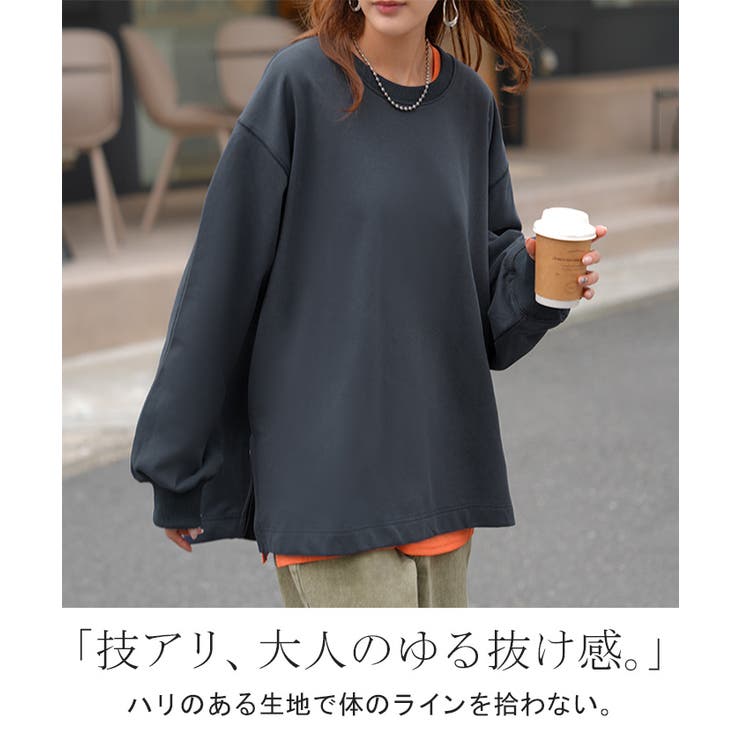 スウェット ファスナー スリット | HUG.U | 詳細画像2 