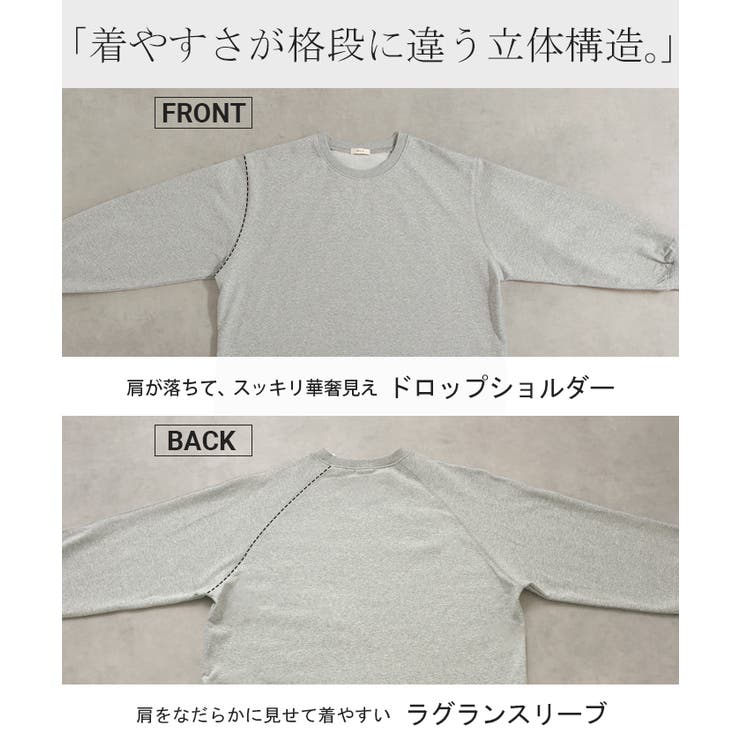 スウェット ファスナー スリット | HUG.U | 詳細画像3 