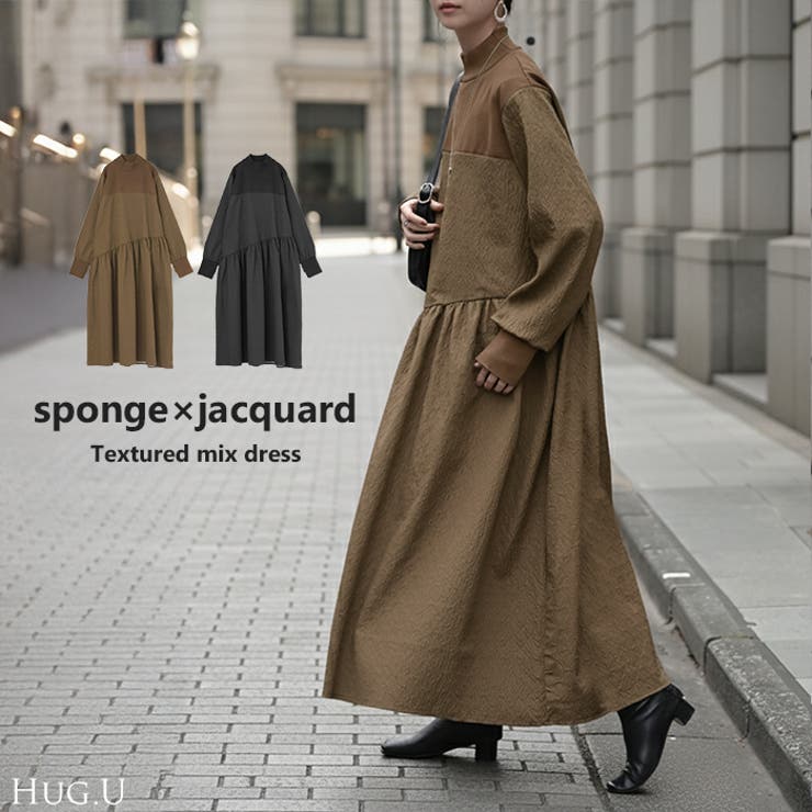 ワンピース 異素材 ジャガード | HUG.U | 詳細画像1 