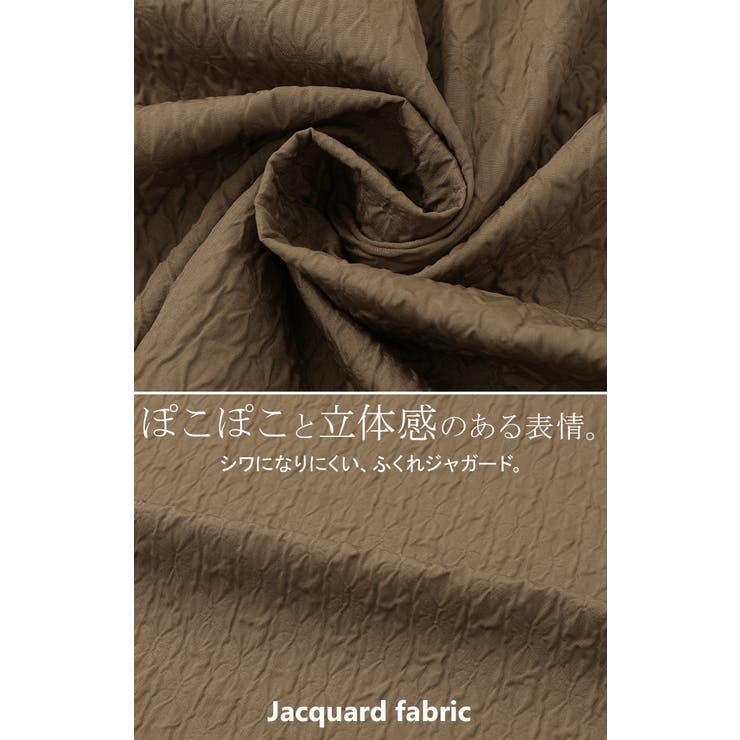 ワンピース 異素材 ジャガード | HUG.U | 詳細画像13 