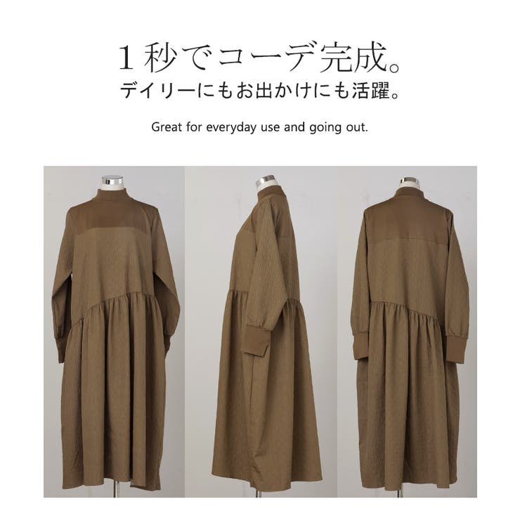 ワンピース 異素材 ジャガード | HUG.U | 詳細画像22 