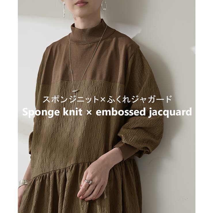 ワンピース 異素材 ジャガード | HUG.U | 詳細画像3 