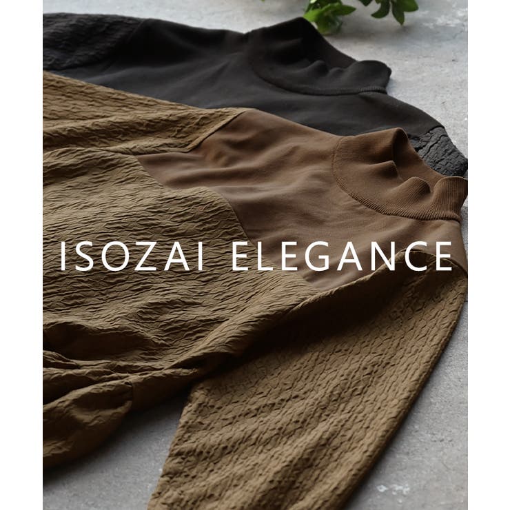 ワンピース 異素材 ジャガード | HUG.U | 詳細画像6 