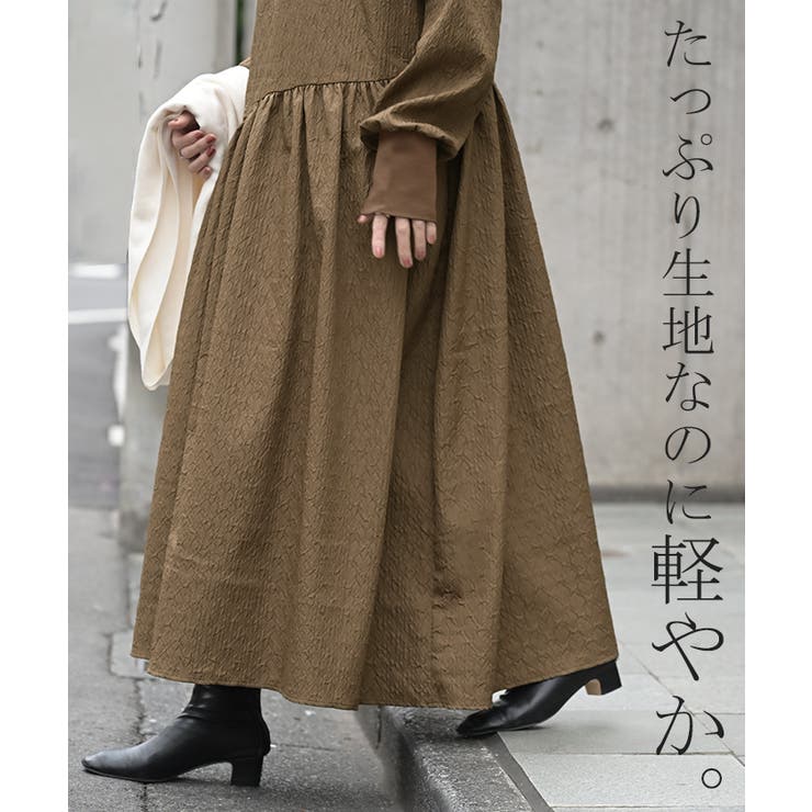 ワンピース 異素材 ジャガード | HUG.U | 詳細画像8 