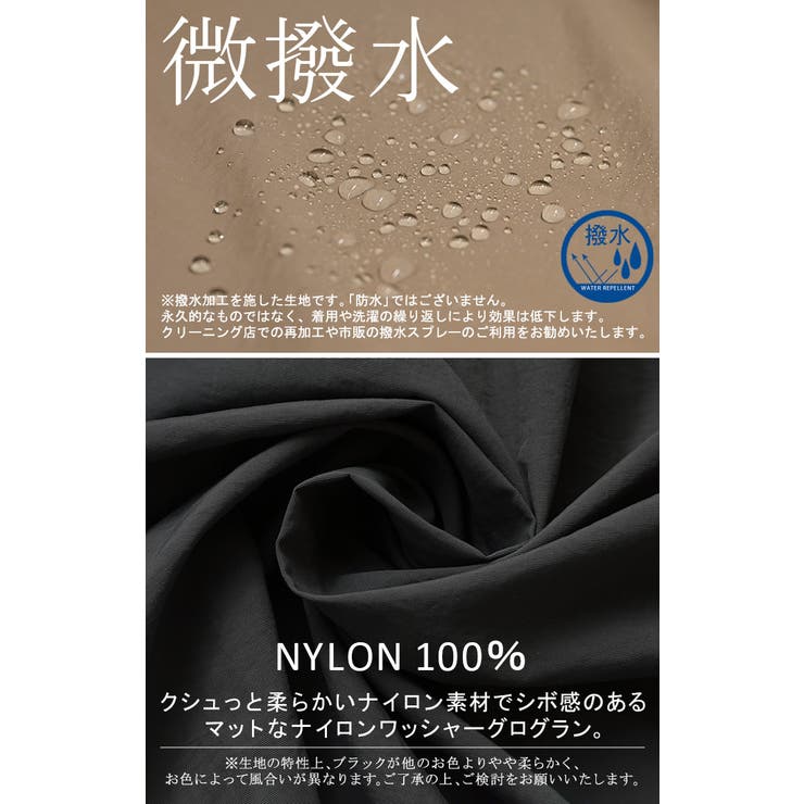 アウター 微撥水 ポケッタブル | HUG.U | 詳細画像6 