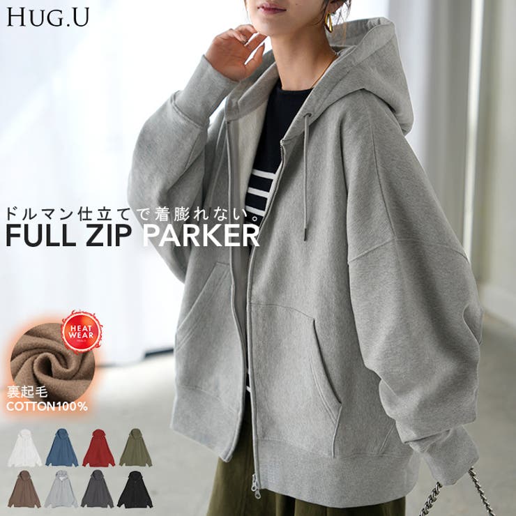 パーカー スウェット 裏起毛 | HUG.U | 詳細画像1 