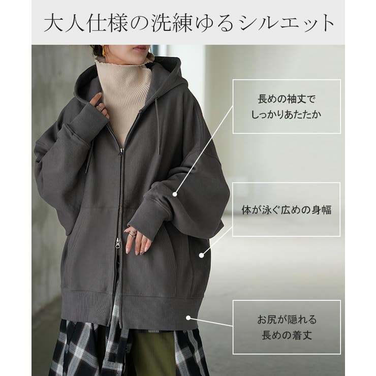 パーカー スウェット 裏起毛 | HUG.U | 詳細画像10 