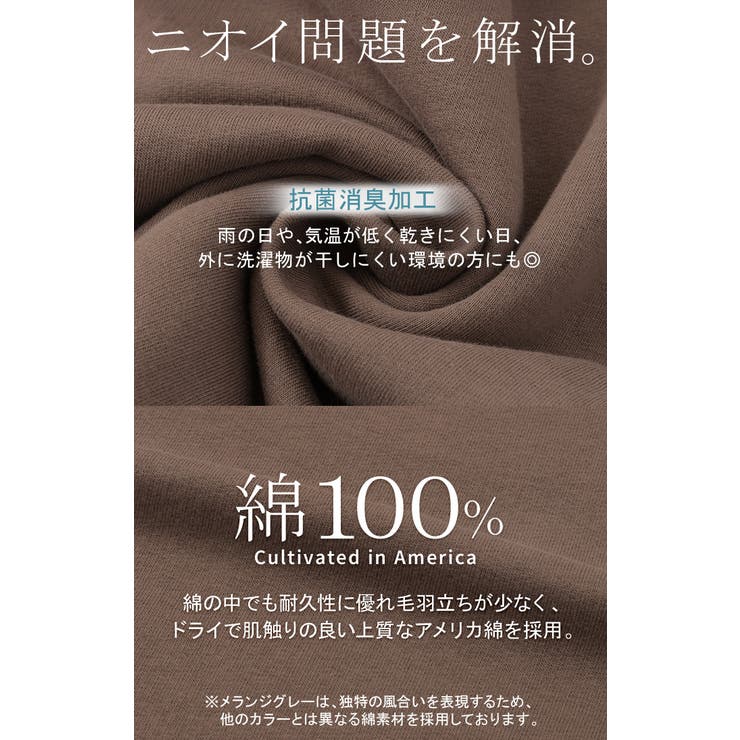 パーカー スウェット 裏起毛 | HUG.U | 詳細画像15 