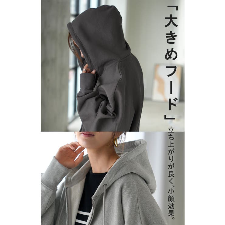 パーカー スウェット 裏起毛 | HUG.U | 詳細画像19 