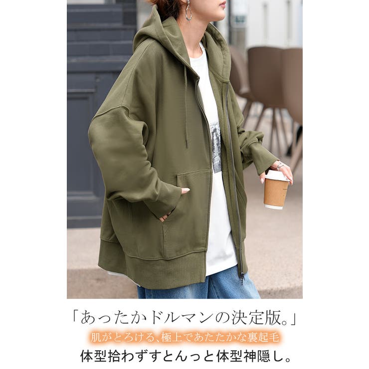 パーカー スウェット 裏起毛 | HUG.U | 詳細画像2 