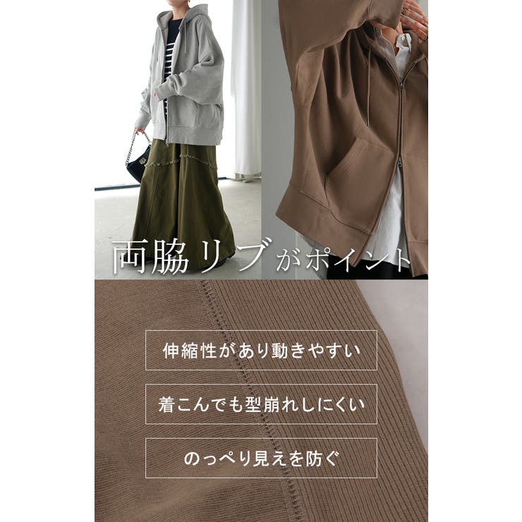 パーカー スウェット 裏起毛 | HUG.U | 詳細画像22 