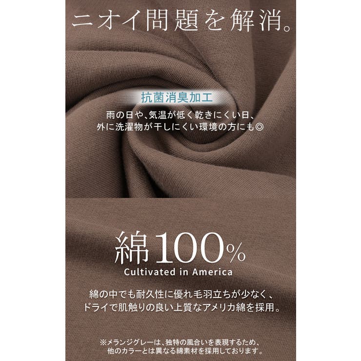 スウェット 裏起毛 ハーフジップ | HUG.U | 詳細画像15 