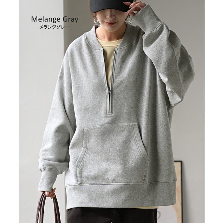 スウェット 裏起毛 ハーフジップ | HUG.U | 詳細画像18 