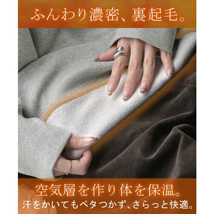 スウェット 裏起毛 ハーフジップ | HUG.U | 詳細画像6 
