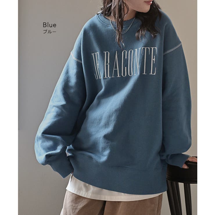 スウェット 裏起毛 ロゴ | HUG.U | 詳細画像10 