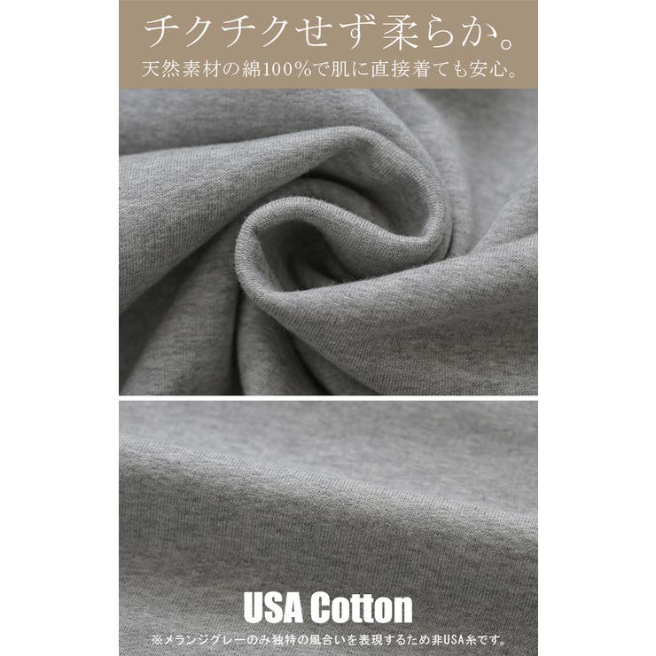 スウェット 裏起毛 ロゴ | HUG.U | 詳細画像13 