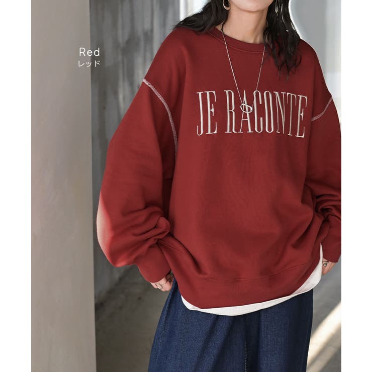 スウェット 裏起毛 ロゴ | HUG.U | 詳細画像17 