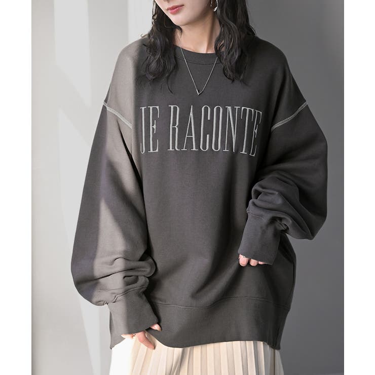 ダークグレー | スウェット 裏起毛 ロゴ | HUG.U