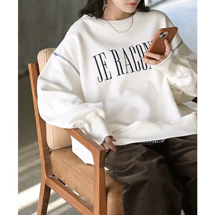 ホワイト | スウェット 裏起毛 ロゴ | HUG.U