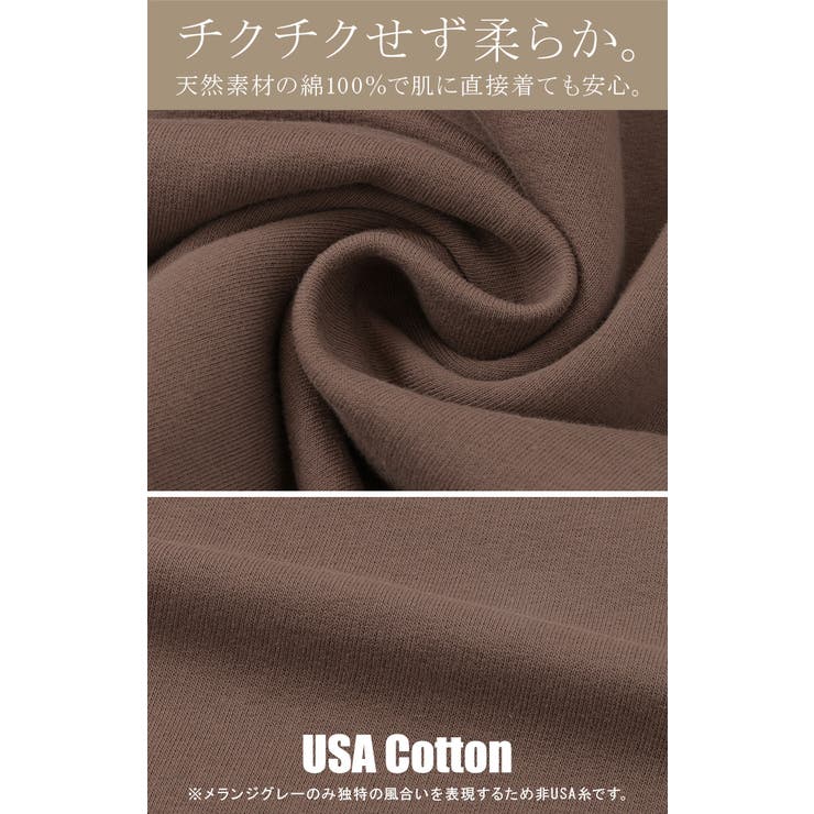 ワンピース 綿100％ 裏起毛 | HUG.U | 詳細画像14 