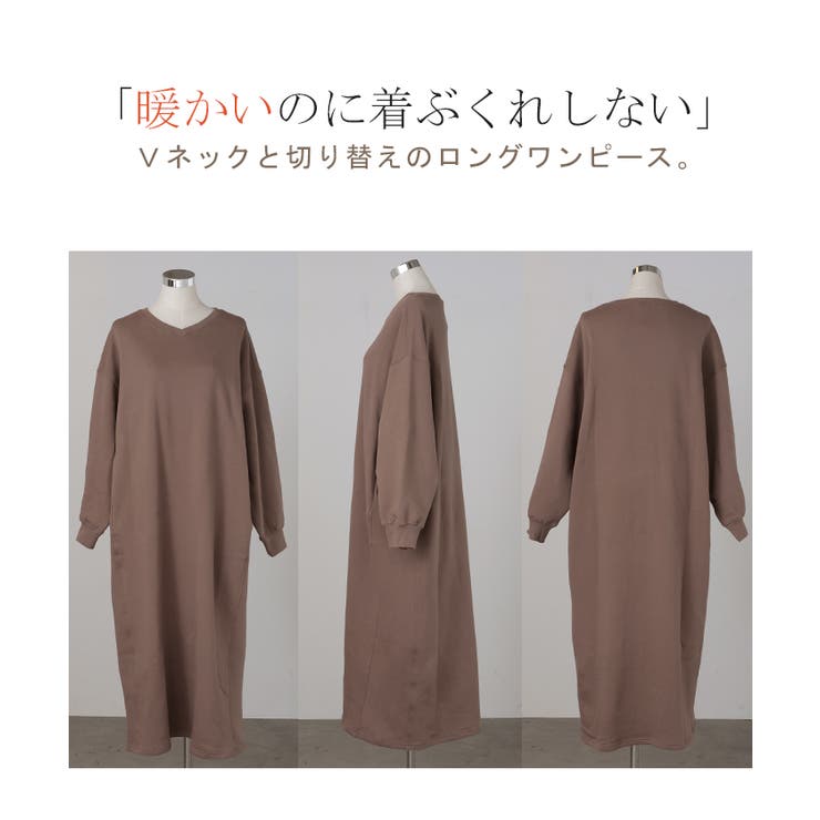 ワンピース 綿100％ 裏起毛 | HUG.U | 詳細画像23 