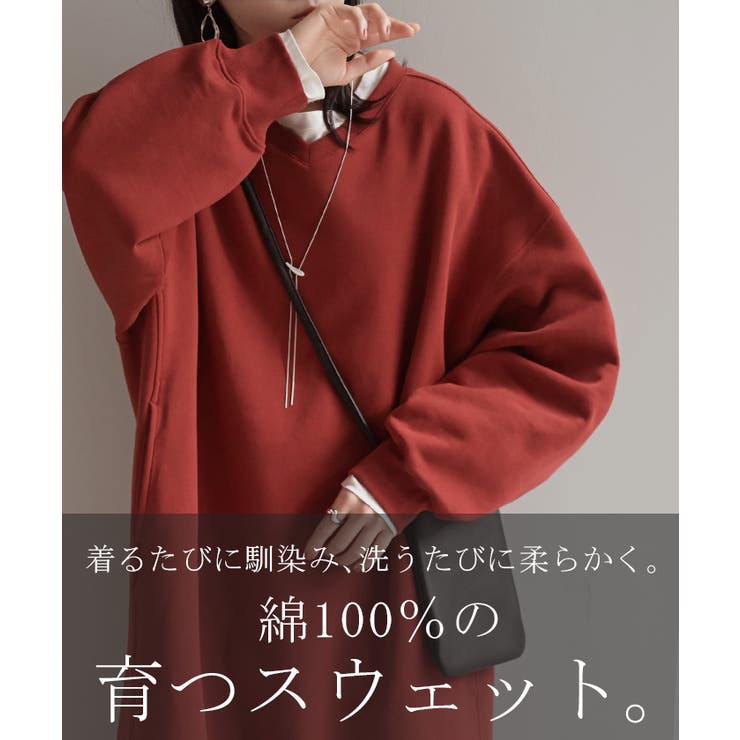 ワンピース 綿100％ 裏起毛 | HUG.U | 詳細画像4 