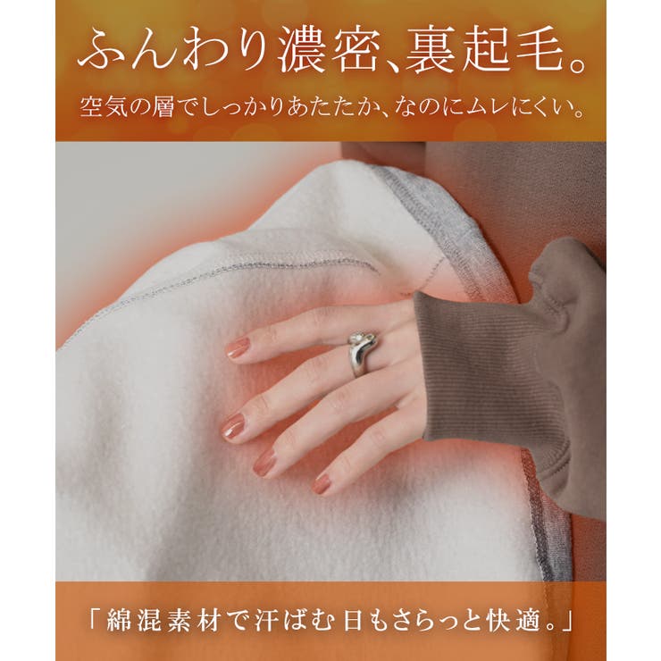 ワンピース 綿100％ 裏起毛 | HUG.U | 詳細画像6 