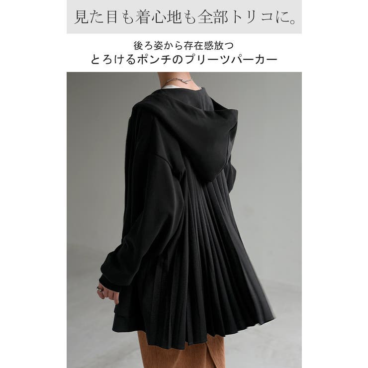 パーカー プリーツ スウェット | HUG.U | 詳細画像2 