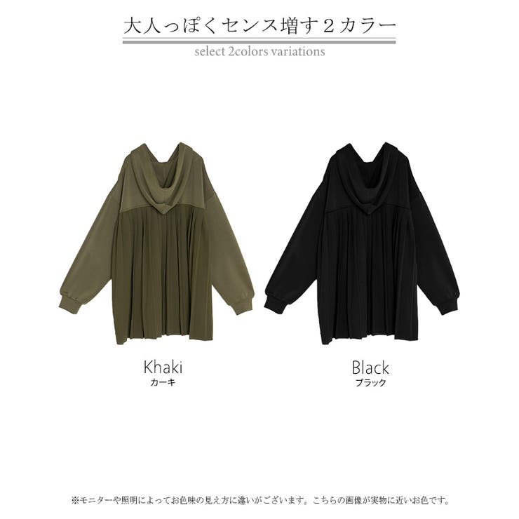 パーカー プリーツ スウェット | HUG.U | 詳細画像24 