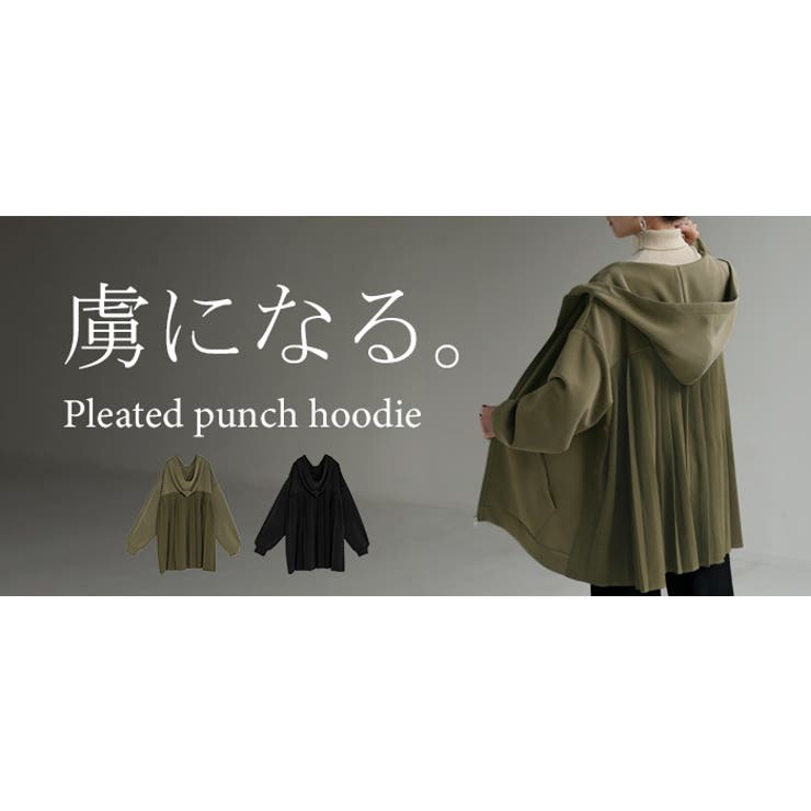 パーカー プリーツ スウェット | HUG.U | 詳細画像25 