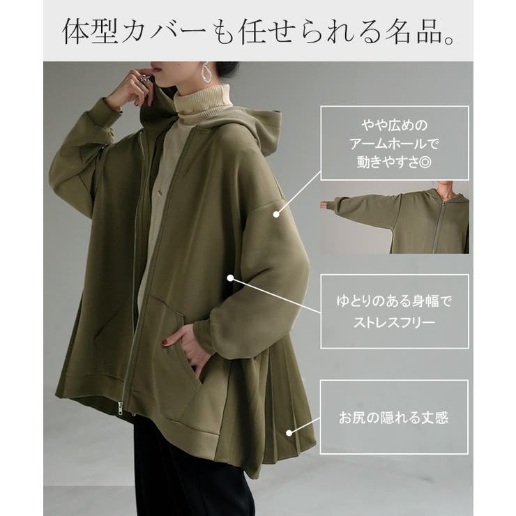 パーカー プリーツ スウェット | HUG.U | 詳細画像7 