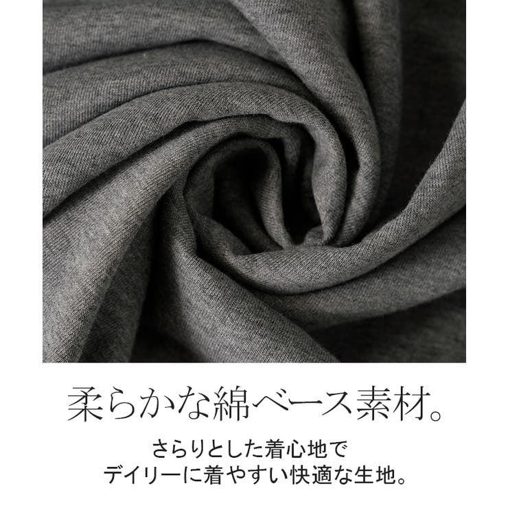 カットソー ロンT Vネック | HUG.U | 詳細画像13 