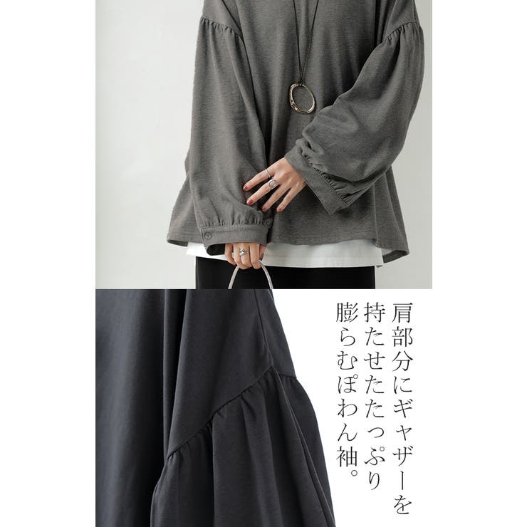 カットソー ロンT Vネック | HUG.U | 詳細画像19 