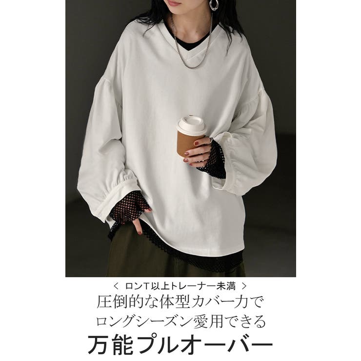 カットソー ロンT Vネック | HUG.U | 詳細画像2 