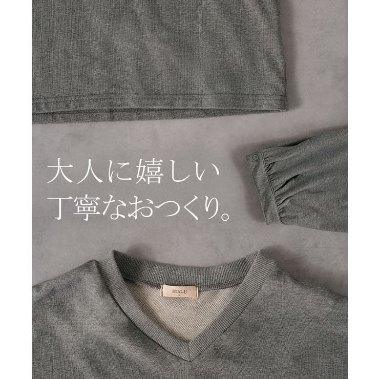 カットソー ロンT Vネック | HUG.U | 詳細画像21 