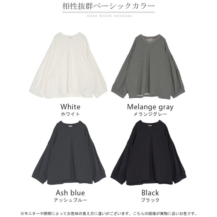 カットソー ロンT Vネック | HUG.U | 詳細画像24 