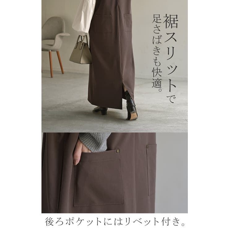 ワンピース ジャンパースカート サロペット | HUG.U | 詳細画像16 