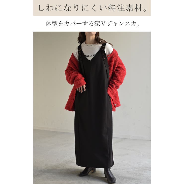 ワンピース ジャンパースカート サロペット | HUG.U | 詳細画像2 